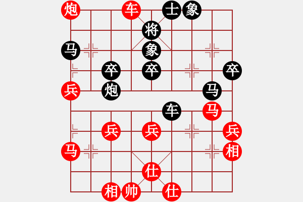 象棋棋譜圖片：廊坊市選手[紅] 勝 蔣萍[黑] - 步數(shù)：70 