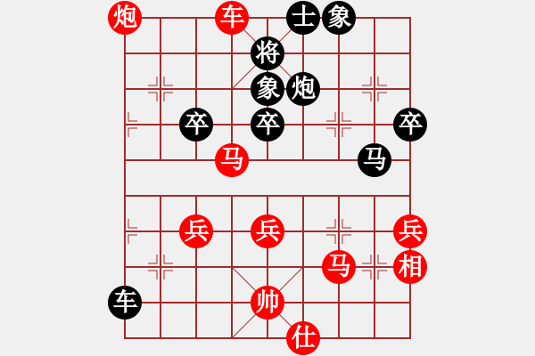 象棋棋譜圖片：廊坊市選手[紅] 勝 蔣萍[黑] - 步數(shù)：90 