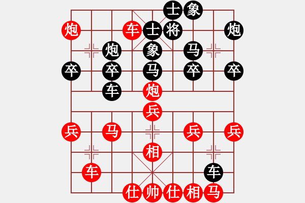 象棋棋譜圖片：何潔(電神)-勝-龍騰虎嘯(電神) - 步數(shù)：38 