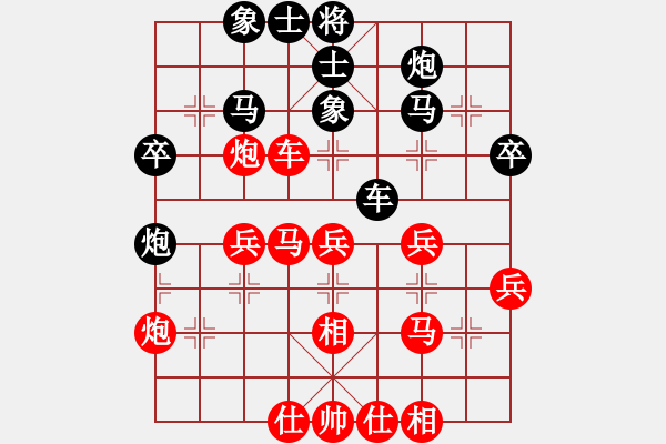 象棋棋譜圖片：八2 蚌埠王衛(wèi)鋒先和馬鞍山馬維維 - 步數(shù)：40 