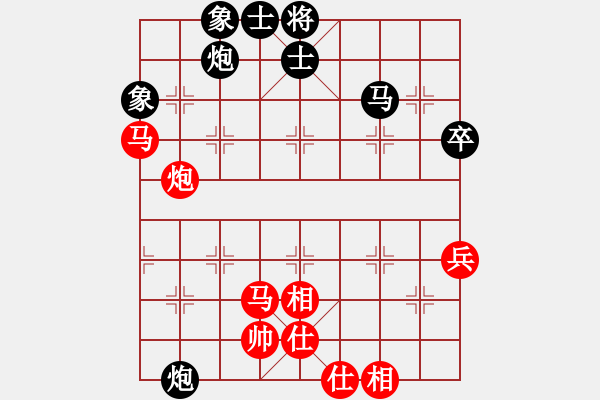 象棋棋譜圖片：八2 蚌埠王衛(wèi)鋒先和馬鞍山馬維維 - 步數(shù)：70 