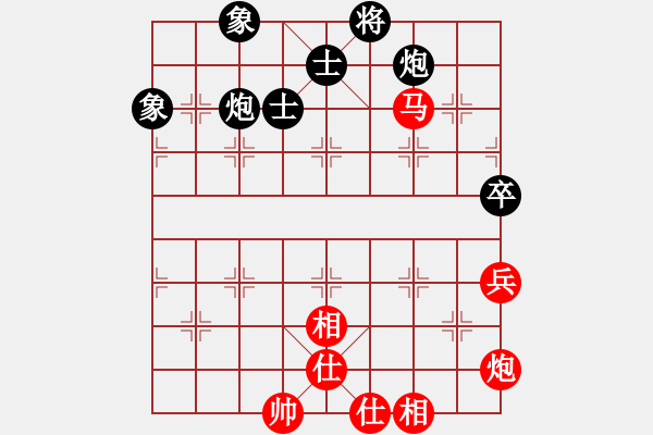 象棋棋譜圖片：八2 蚌埠王衛(wèi)鋒先和馬鞍山馬維維 - 步數(shù)：90 