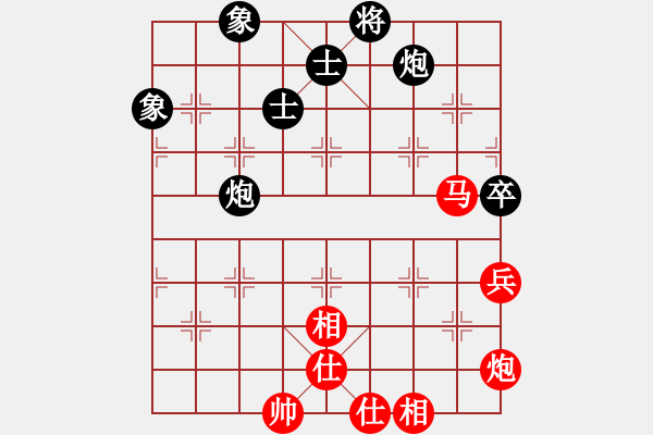 象棋棋譜圖片：八2 蚌埠王衛(wèi)鋒先和馬鞍山馬維維 - 步數(shù)：92 