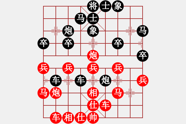 象棋棋譜圖片：劉明 先和 許國(guó)義 - 步數(shù)：30 