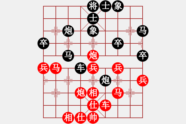 象棋棋譜圖片：劉明 先和 許國(guó)義 - 步數(shù)：40 