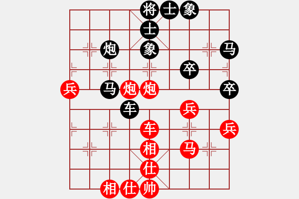 象棋棋譜圖片：劉明 先和 許國(guó)義 - 步數(shù)：50 