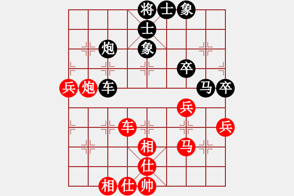 象棋棋譜圖片：劉明 先和 許國(guó)義 - 步數(shù)：56 