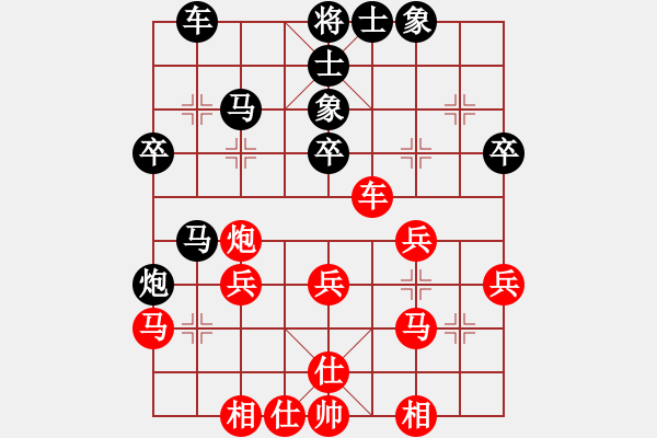 象棋棋譜圖片：譚偉倫先和孔謙信 - 步數(shù)：40 