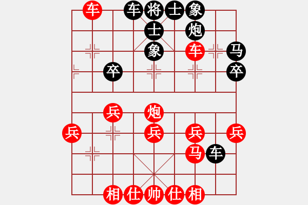 象棋棋譜圖片：今古弈一(風(fēng)魔)-勝-千島棋社宣(風(fēng)魔) - 步數(shù)：40 