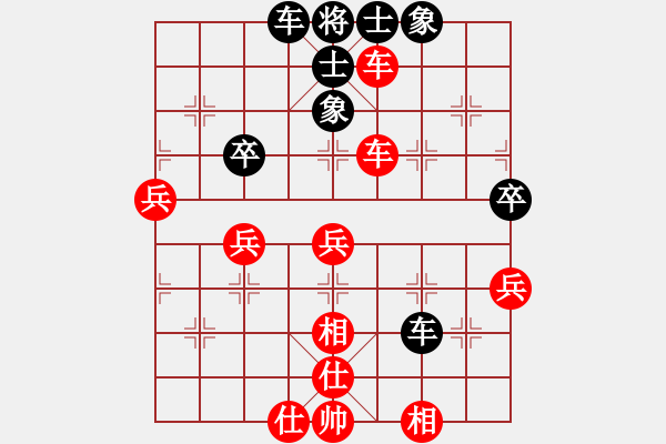 象棋棋譜圖片：今古弈一(風(fēng)魔)-勝-千島棋社宣(風(fēng)魔) - 步數(shù)：70 