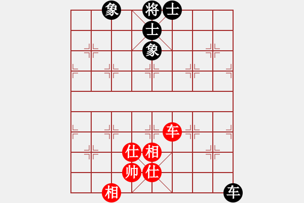 象棋棋譜圖片：3341局 A37-飛相進(jìn)左馬對(duì)進(jìn)７卒-旋風(fēng)九專雙核 紅先和 小蟲引擎25層 - 步數(shù)：100 