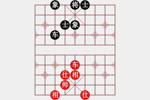 象棋棋譜圖片：3341局 A37-飛相進(jìn)左馬對(duì)進(jìn)７卒-旋風(fēng)九專雙核 紅先和 小蟲引擎25層 - 步數(shù)：110 