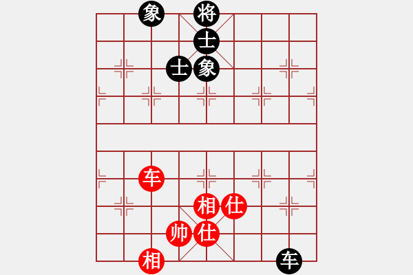 象棋棋譜圖片：3341局 A37-飛相進(jìn)左馬對(duì)進(jìn)７卒-旋風(fēng)九專雙核 紅先和 小蟲引擎25層 - 步數(shù)：130 