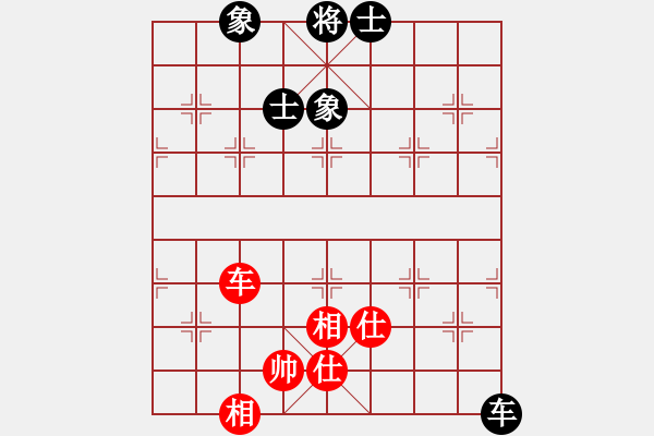 象棋棋譜圖片：3341局 A37-飛相進(jìn)左馬對(duì)進(jìn)７卒-旋風(fēng)九專雙核 紅先和 小蟲引擎25層 - 步數(shù)：150 