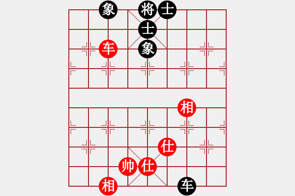 象棋棋譜圖片：3341局 A37-飛相進(jìn)左馬對(duì)進(jìn)７卒-旋風(fēng)九專雙核 紅先和 小蟲引擎25層 - 步數(shù)：160 