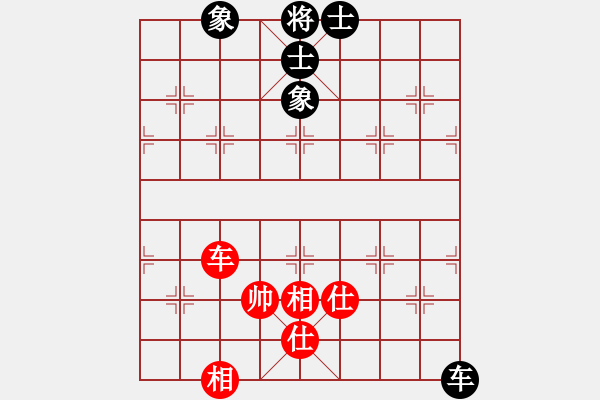 象棋棋譜圖片：3341局 A37-飛相進(jìn)左馬對(duì)進(jìn)７卒-旋風(fēng)九專雙核 紅先和 小蟲引擎25層 - 步數(shù)：176 