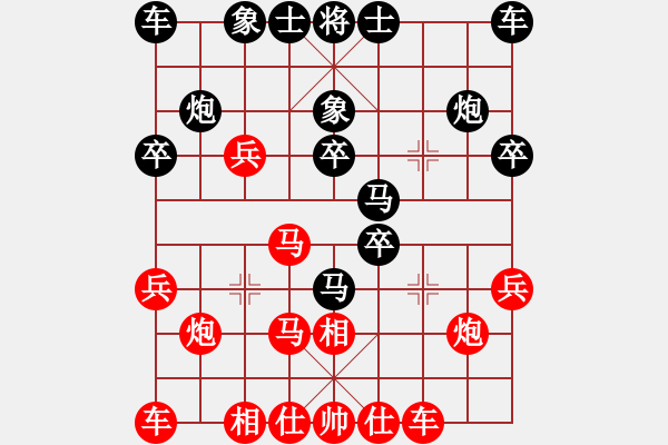 象棋棋譜圖片：3341局 A37-飛相進(jìn)左馬對(duì)進(jìn)７卒-旋風(fēng)九專雙核 紅先和 小蟲引擎25層 - 步數(shù)：20 