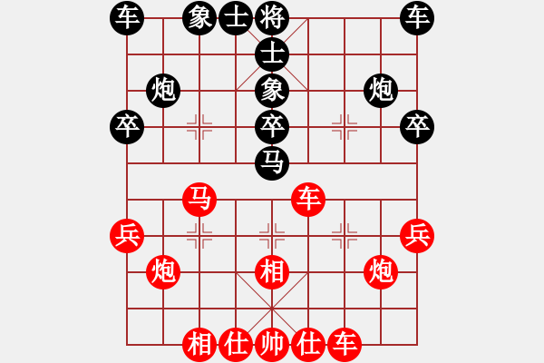 象棋棋譜圖片：3341局 A37-飛相進(jìn)左馬對(duì)進(jìn)７卒-旋風(fēng)九專雙核 紅先和 小蟲引擎25層 - 步數(shù)：30 