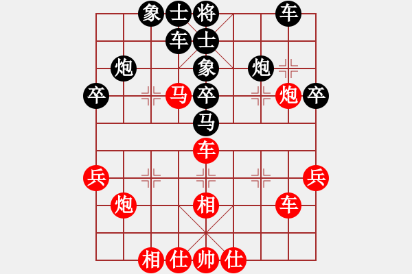 象棋棋譜圖片：3341局 A37-飛相進(jìn)左馬對(duì)進(jìn)７卒-旋風(fēng)九專雙核 紅先和 小蟲引擎25層 - 步數(shù)：40 