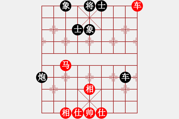 象棋棋譜圖片：3341局 A37-飛相進(jìn)左馬對(duì)進(jìn)７卒-旋風(fēng)九專雙核 紅先和 小蟲引擎25層 - 步數(shù)：70 