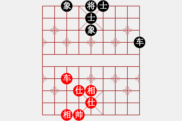 象棋棋譜圖片：3341局 A37-飛相進(jìn)左馬對(duì)進(jìn)７卒-旋風(fēng)九專雙核 紅先和 小蟲引擎25層 - 步數(shù)：90 