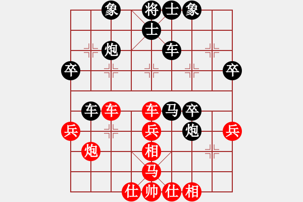 象棋棋譜圖片：城北戰(zhàn)神(9段)-負(fù)-神夢(mèng)玄機(jī)(7段) - 步數(shù)：40 