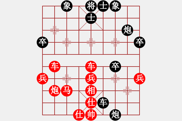 象棋棋譜圖片：城北戰(zhàn)神(9段)-負(fù)-神夢(mèng)玄機(jī)(7段) - 步數(shù)：48 