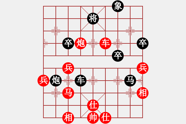 象棋棋譜圖片：星月玄清(天罡)-負(fù)-戰(zhàn)神九九(無(wú)極) - 步數(shù)：60 