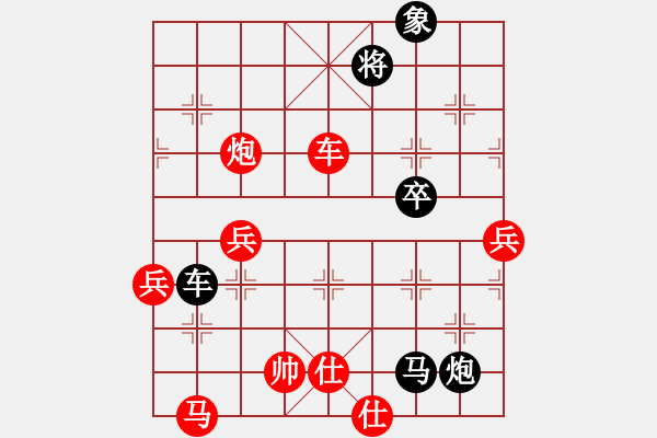 象棋棋譜圖片：星月玄清(天罡)-負(fù)-戰(zhàn)神九九(無(wú)極) - 步數(shù)：80 