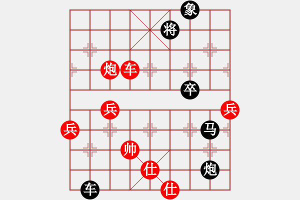 象棋棋譜圖片：星月玄清(天罡)-負(fù)-戰(zhàn)神九九(無(wú)極) - 步數(shù)：84 