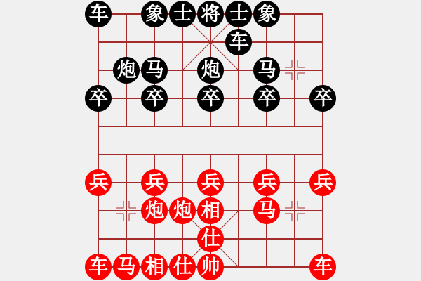 象棋棋譜圖片：甘露[398912738] -VS- 橫才俊儒[292832991]（勢(shì)不可擋） - 步數(shù)：10 