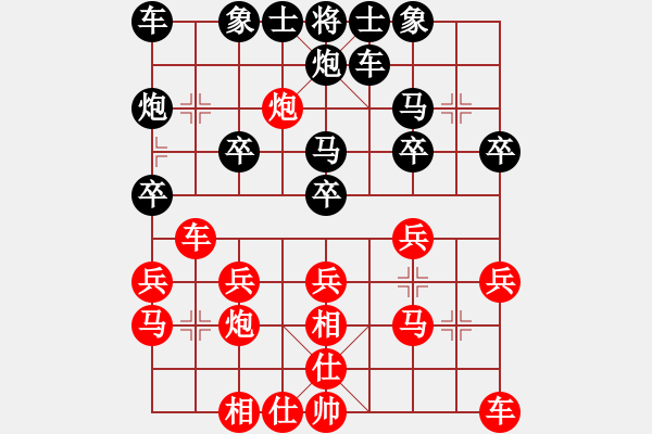 象棋棋譜圖片：甘露[398912738] -VS- 橫才俊儒[292832991]（勢(shì)不可擋） - 步數(shù)：20 