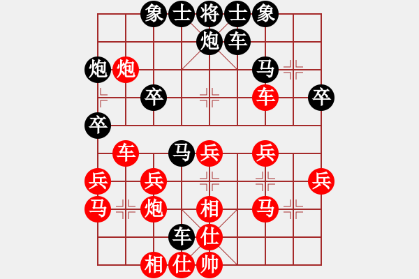 象棋棋譜圖片：甘露[398912738] -VS- 橫才俊儒[292832991]（勢(shì)不可擋） - 步數(shù)：30 