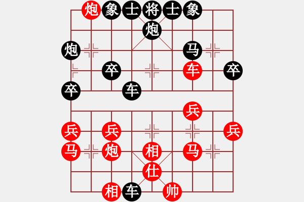 象棋棋譜圖片：甘露[398912738] -VS- 橫才俊儒[292832991]（勢(shì)不可擋） - 步數(shù)：40 