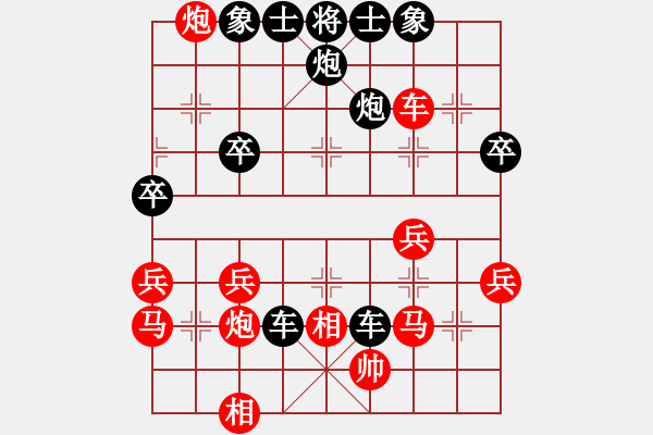 象棋棋譜圖片：甘露[398912738] -VS- 橫才俊儒[292832991]（勢(shì)不可擋） - 步數(shù)：50 