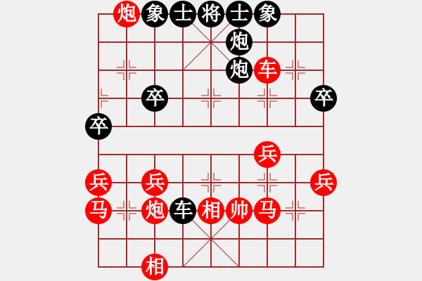 象棋棋譜圖片：甘露[398912738] -VS- 橫才俊儒[292832991]（勢(shì)不可擋） - 步數(shù)：52 