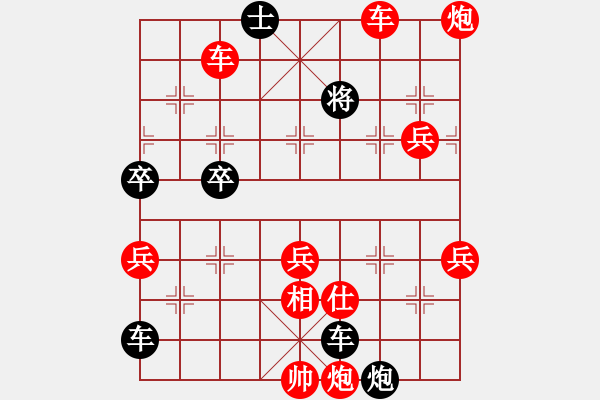 象棋棋譜圖片：馮金利 先勝 徐國棟 - 步數(shù)：70 