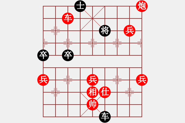 象棋棋譜圖片：馮金利 先勝 徐國棟 - 步數(shù)：77 