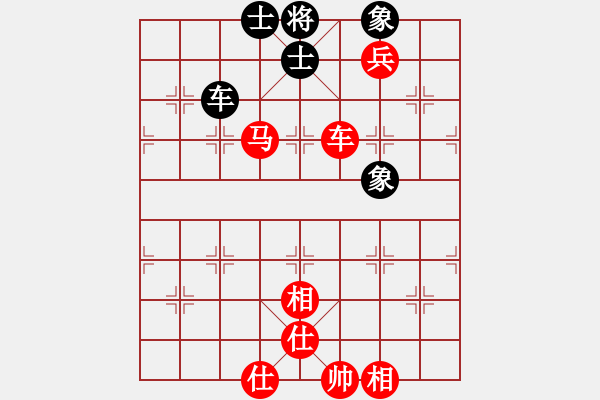 象棋棋譜圖片：車(chē)馬兵勝車(chē)士相全6 - 步數(shù)：10 