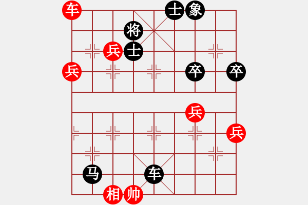 象棋棋譜圖片：永不言悔[924748739] -VS- 橫才俊儒[292832991]（燭邀月影隔窗敘） - 步數(shù)：78 