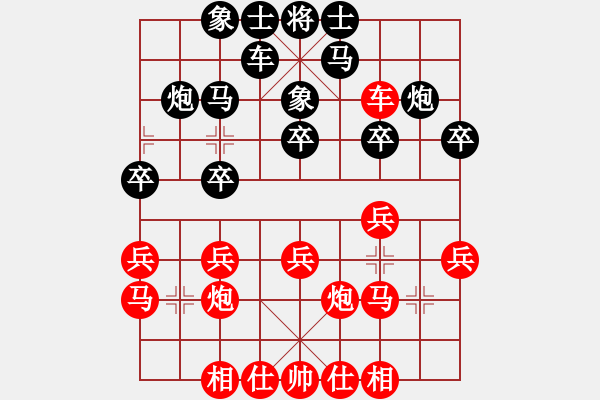 象棋棋谱图片：谢靖 先和 孟辰 - 步数：40 