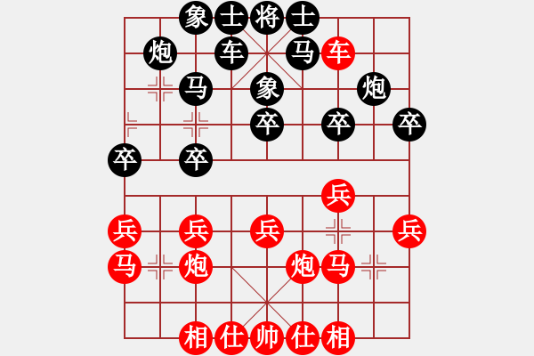 象棋棋谱图片：谢靖 先和 孟辰 - 步数：42 