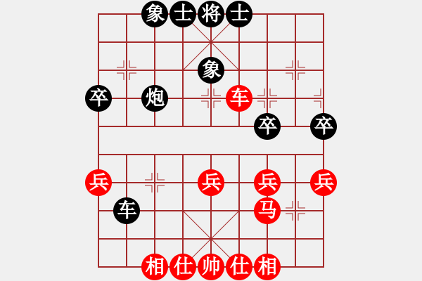 象棋棋譜圖片：廣漢 王靜 和 彭州 薛飛 - 步數(shù)：60 