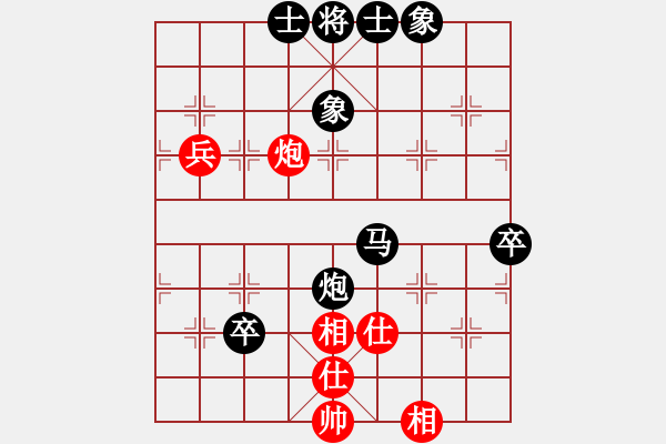 象棋棋譜圖片：丹桂飄香(日帥)-負(fù)-蝶飛滿天(9段) - 步數(shù)：106 