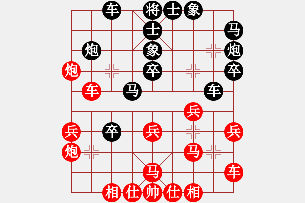 象棋棋譜圖片：丹桂飄香(日帥)-負(fù)-蝶飛滿天(9段) - 步數(shù)：30 