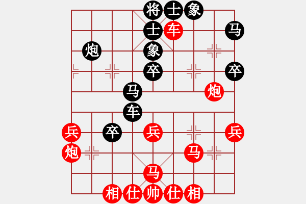 象棋棋譜圖片：丹桂飄香(日帥)-負(fù)-蝶飛滿天(9段) - 步數(shù)：40 