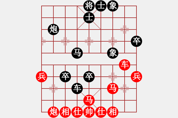 象棋棋譜圖片：丹桂飄香(日帥)-負(fù)-蝶飛滿天(9段) - 步數(shù)：60 