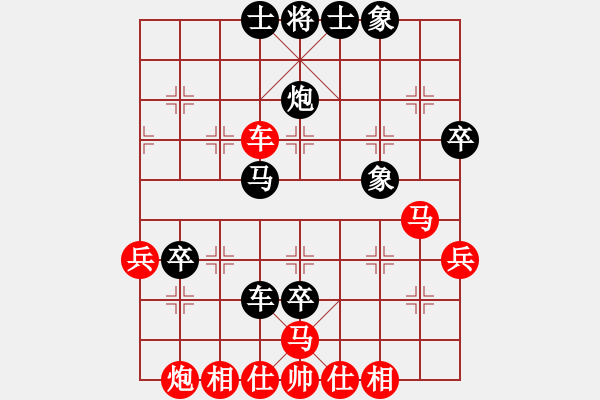 象棋棋譜圖片：丹桂飄香(日帥)-負(fù)-蝶飛滿天(9段) - 步數(shù)：70 