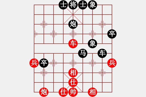 象棋棋譜圖片：丹桂飄香(日帥)-負(fù)-蝶飛滿天(9段) - 步數(shù)：80 