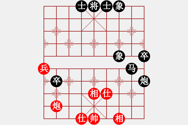 象棋棋譜圖片：丹桂飄香(日帥)-負(fù)-蝶飛滿天(9段) - 步數(shù)：90 